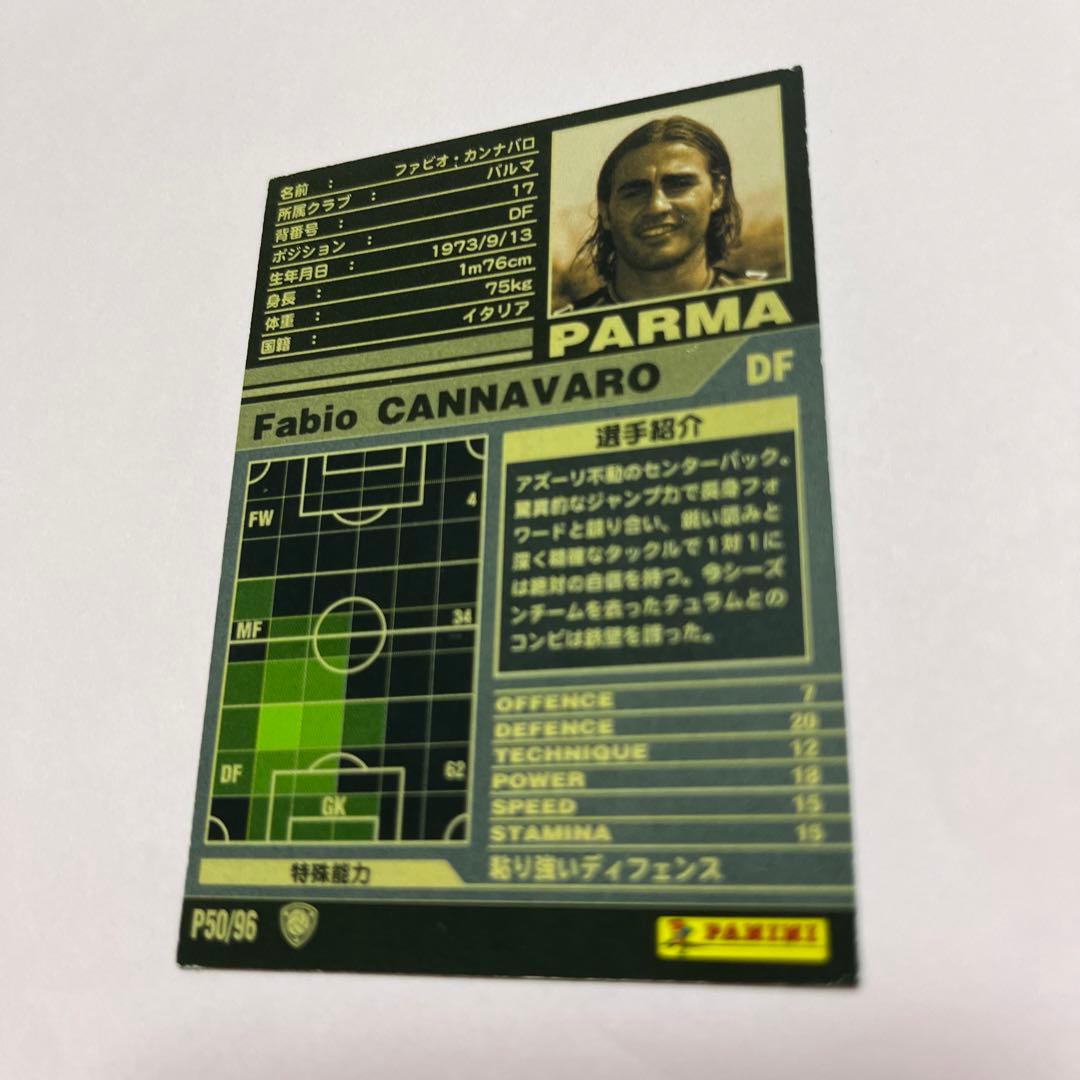 wccf    ロケテ⭐︎P50    カンナバロ