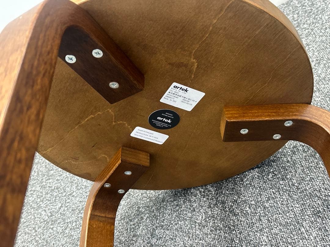 artek アルテック　stool 60 スツール60 スペシャルエディション