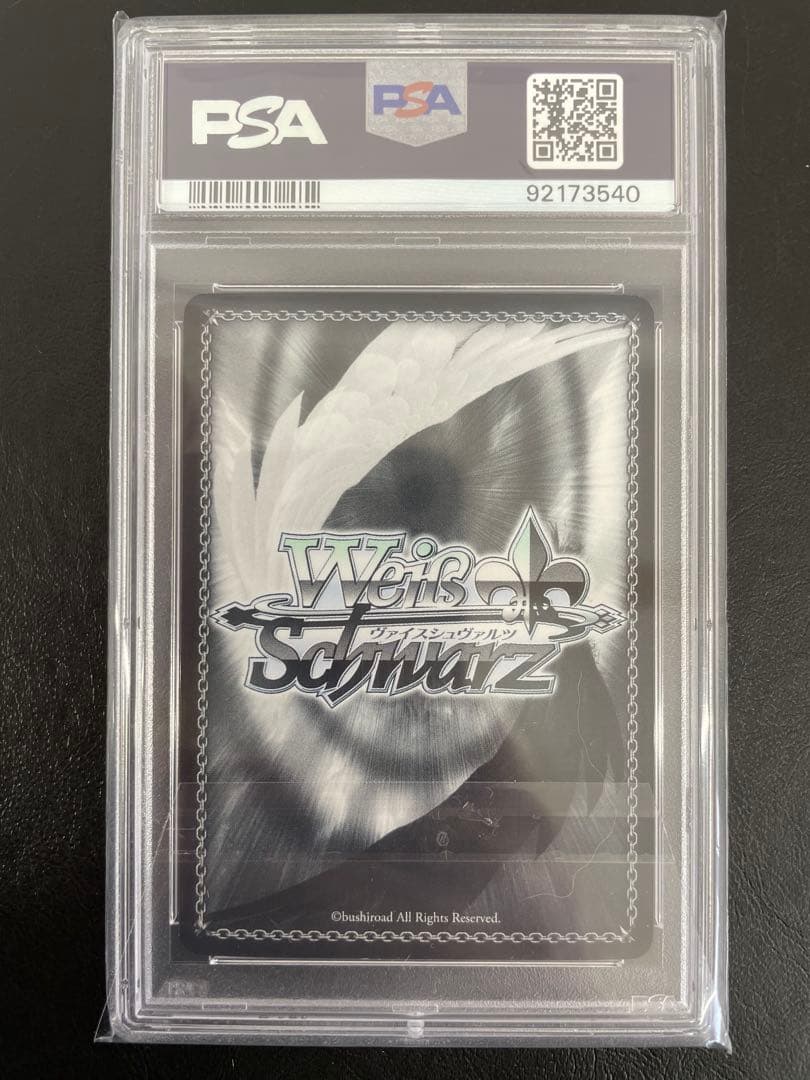 kncard84-0941 それぞれの選択　桜島麻衣　PSA10