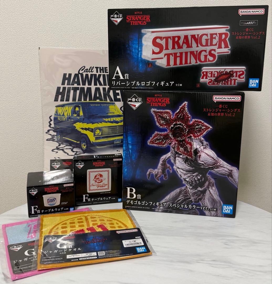 ストレンジャーシングス　一番くじ　A賞　B賞　その他セット