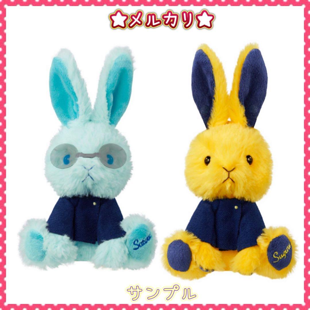 呪術廻戦 五条悟 夏油傑 ぬいぐる 高専Ver. ラビコレmini 新品未開封