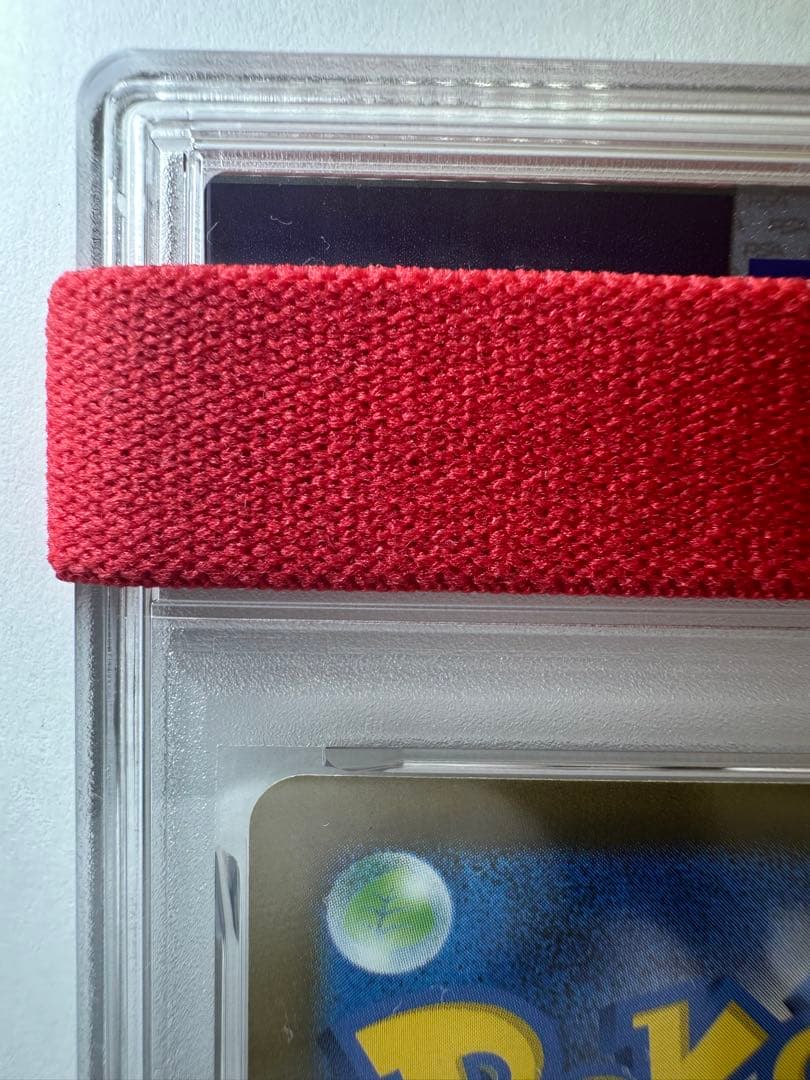 ピカチュウ M-P PSA10 専用スリーブ付き