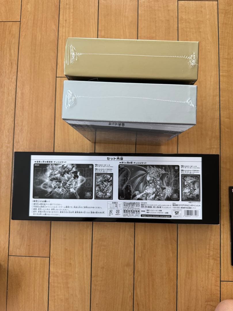 遊戯王 25th 東京ドーム 決闘者伝説 セット売り