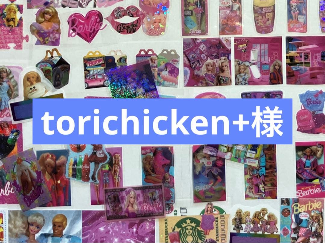 torichicken+　アメキャラ　おすそ分けセット　Barbie系