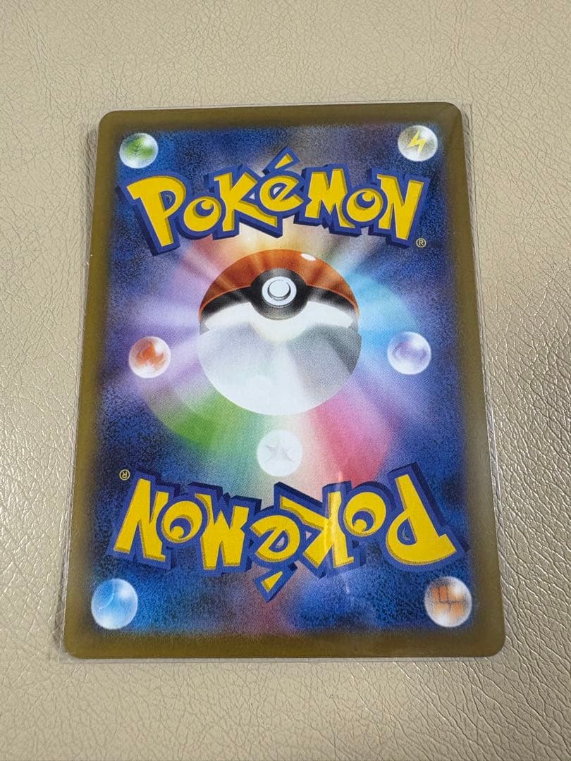 ポケモンカード メガゲンガーex sar 240/193 M2a