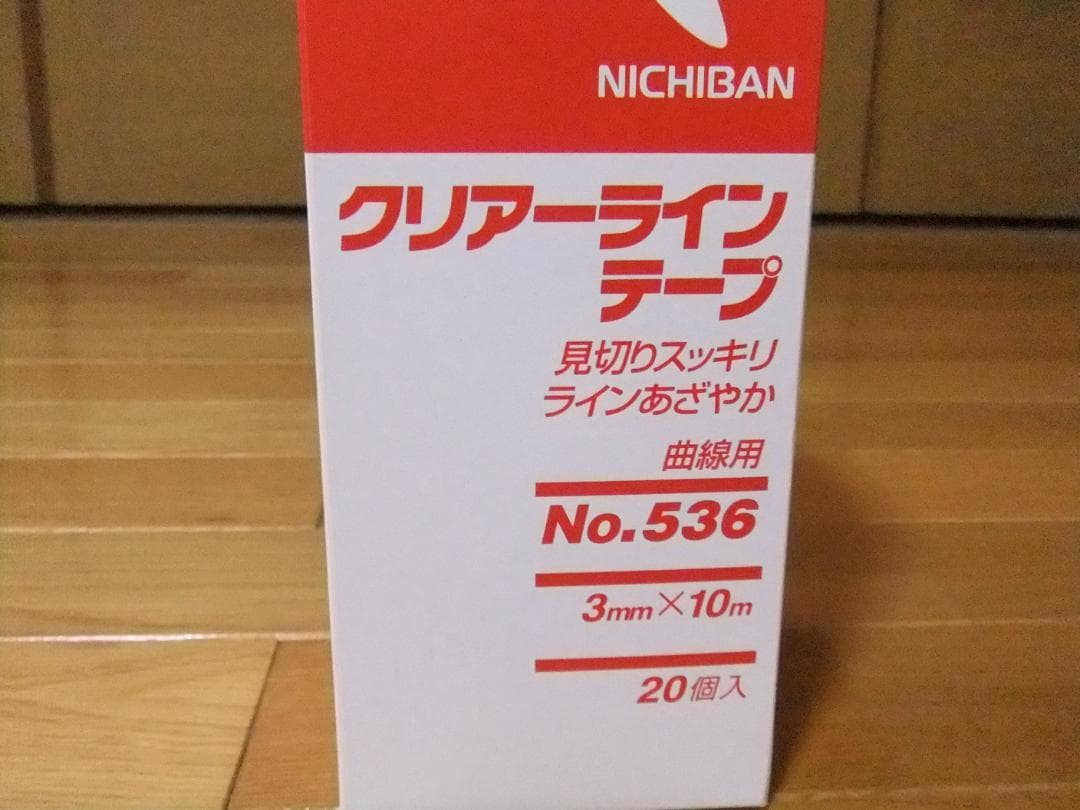 クリアーラインテープ　No.536（幅3㎜）