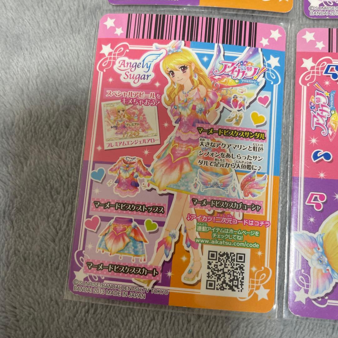 アイカツカード マーメイドピスケス 星座ドレス 星宮いちご