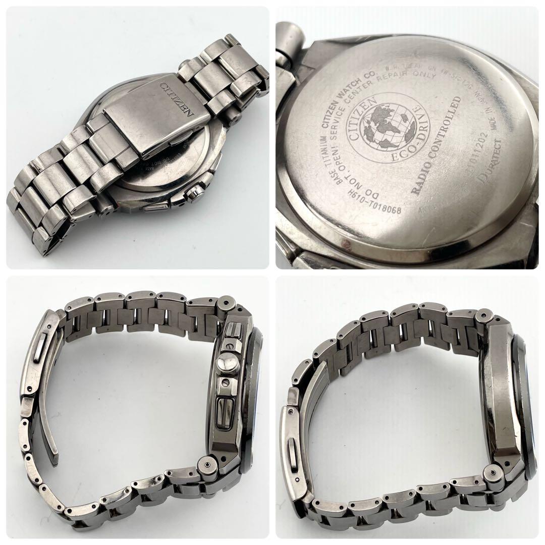 【稼働】シチズン　アテッサ　ダイレクトフライト　ワールドタイム　腕時計　メンズ