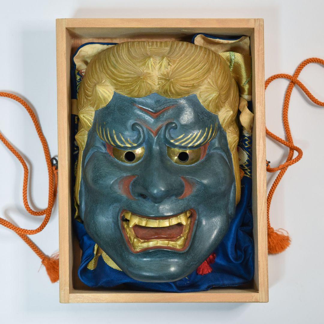 能面 不動 山本忠閑作 烙印あり、能面袋、箱付き 美品 （C3）