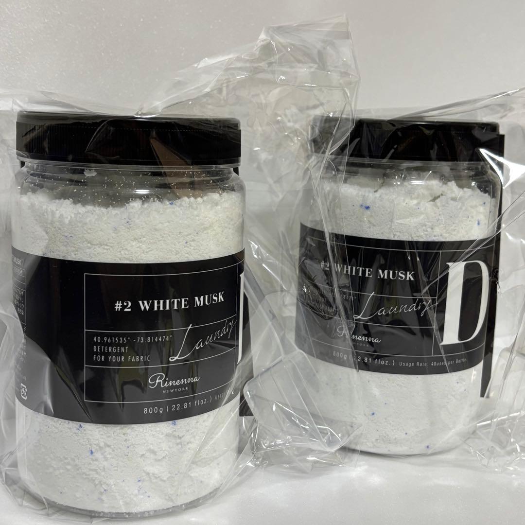【新品】Rinenna リネンナ #2 800g＋ #1 20g ←2セット