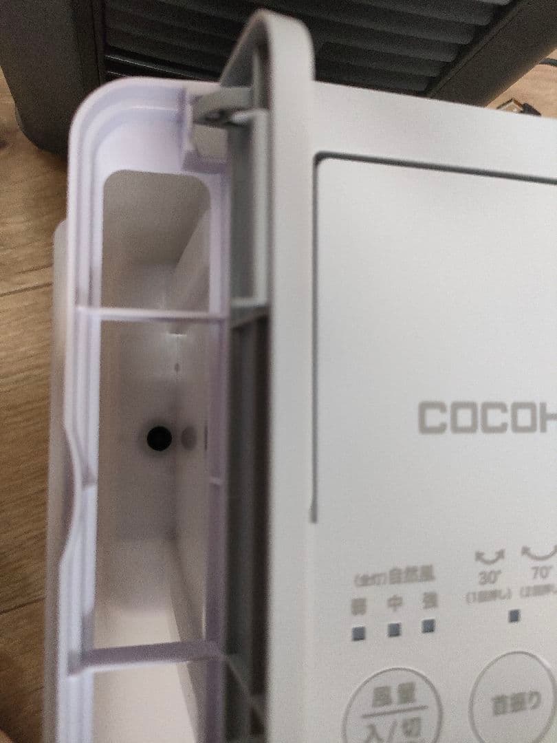 最新　ここひえ　R6 24013-J　 スポットクーラー　冷風機