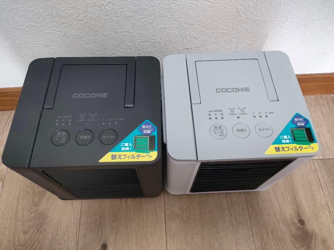 最新　ここひえ　R6 24013-J　 スポットクーラー　冷風機