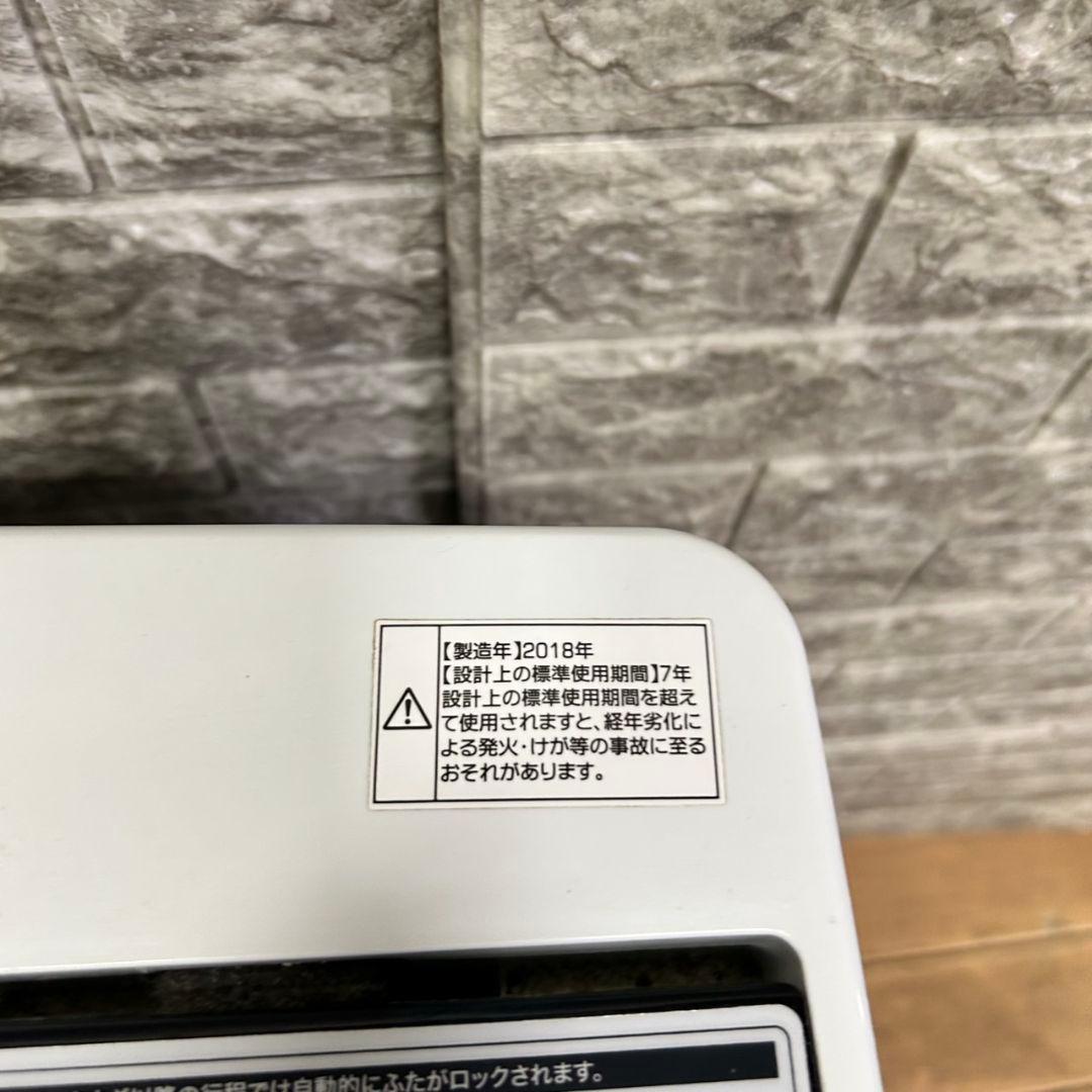 996 冷蔵庫　小型　洗濯機　一人暮らし　電子レンジ　炊飯器　格安セット　保証込