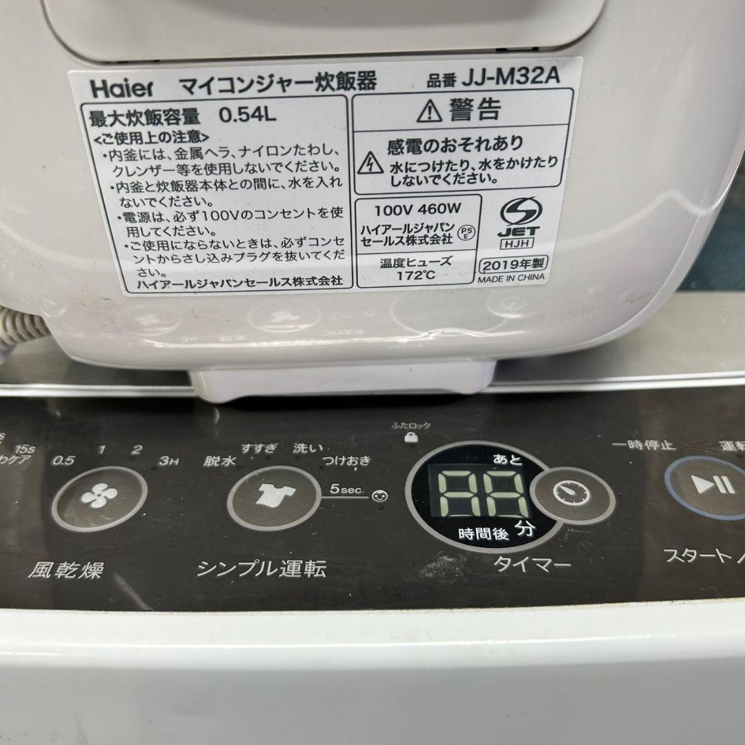 996 冷蔵庫　小型　洗濯機　一人暮らし　電子レンジ　炊飯器　格安セット　保証込