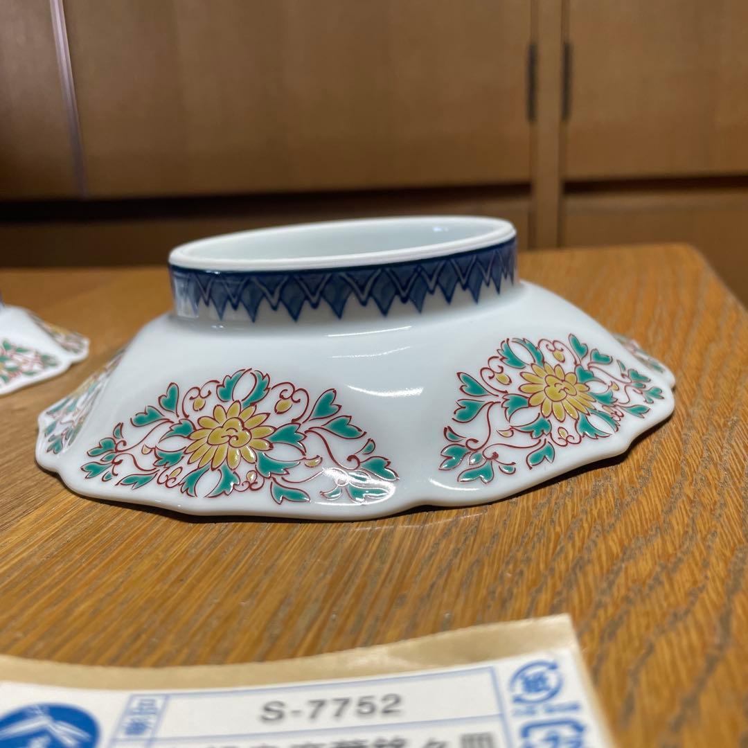 鍋島焼　其泉　色鍋島麻葉紋銘々皿　3枚　箱なし