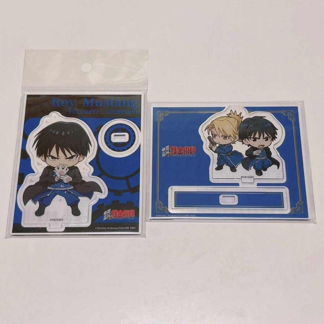 鋼の錬金術師　ハガレン　きゃらている　アクリルスタンド　アクスタ　10枚セット