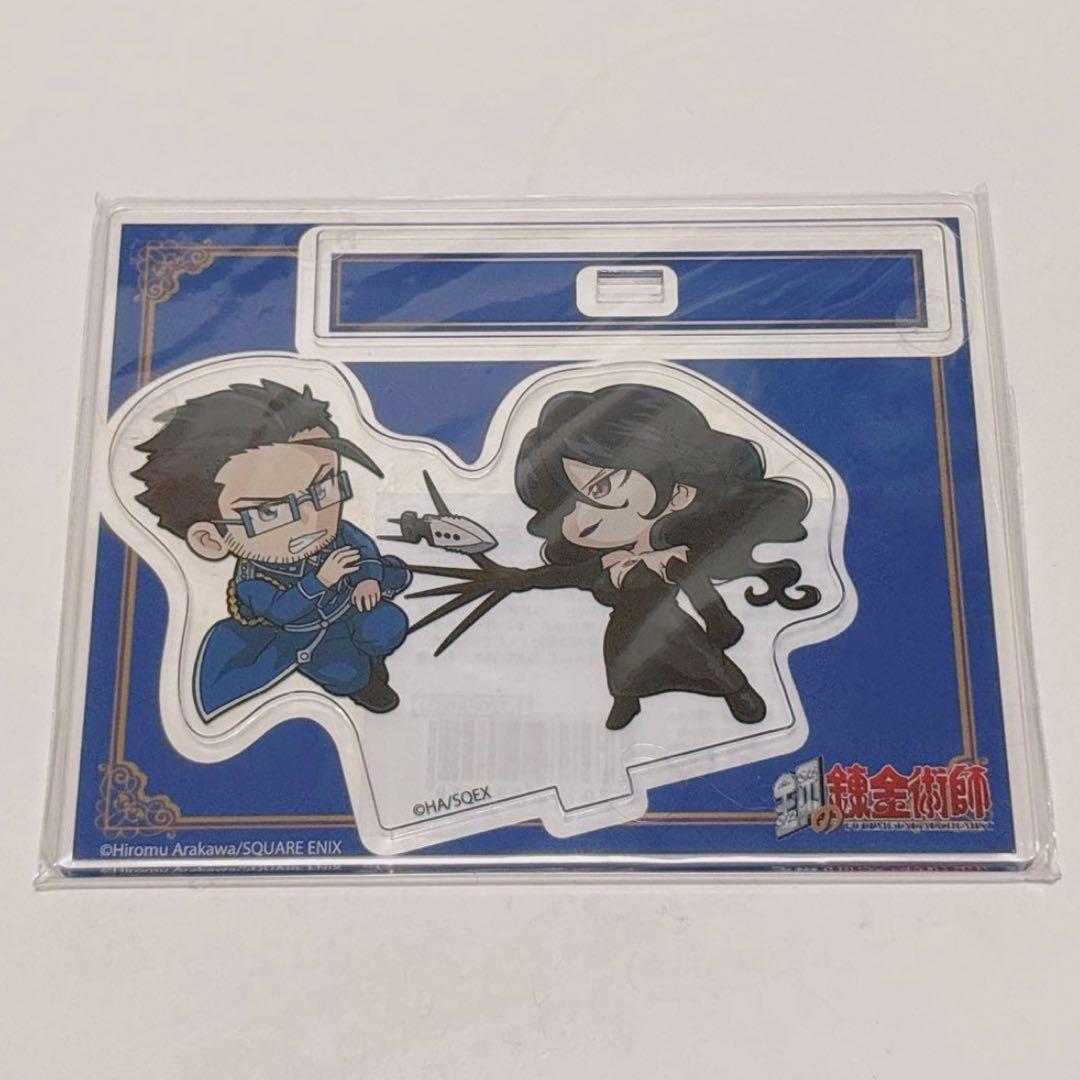 鋼の錬金術師　ハガレン　きゃらている　アクリルスタンド　アクスタ　10枚セット