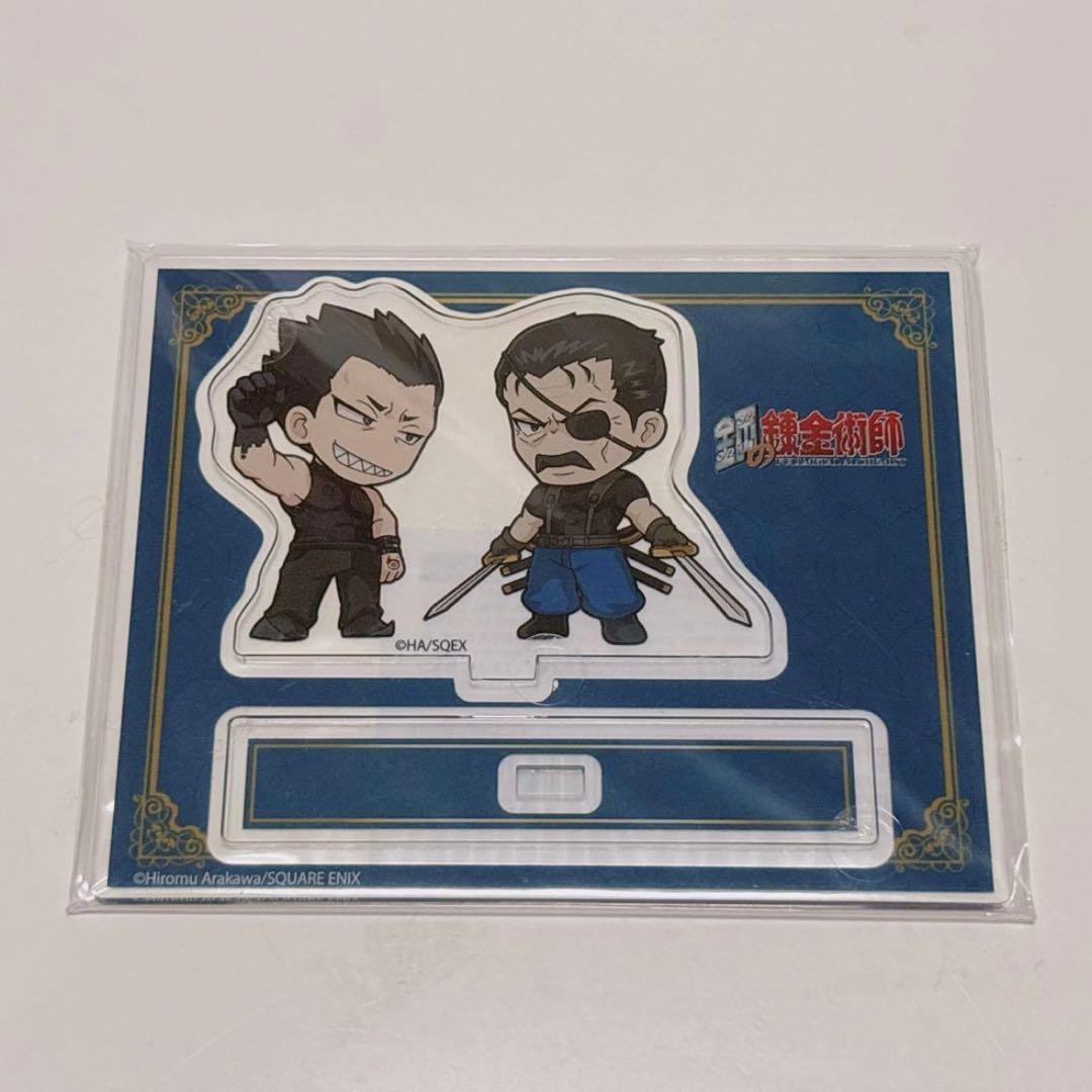 鋼の錬金術師　ハガレン　きゃらている　アクリルスタンド　アクスタ　10枚セット