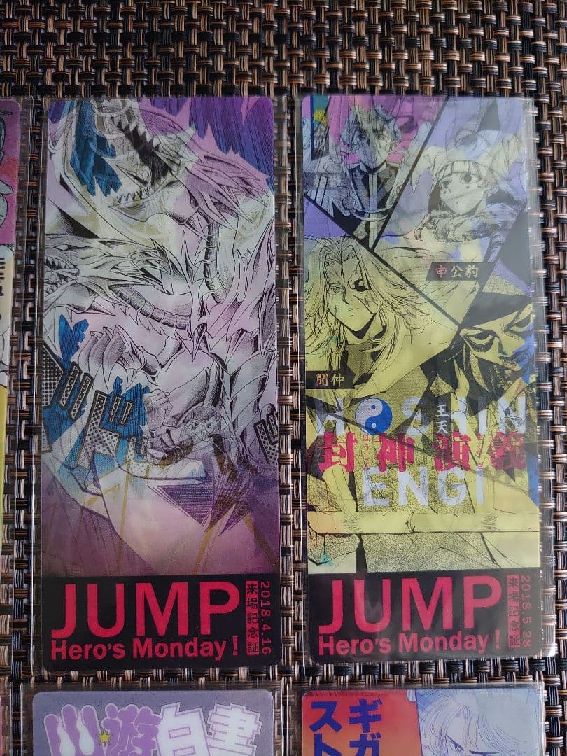 ジャンプ展vol.2 Hero's Monday 8枚 コンプリート 来場記念証