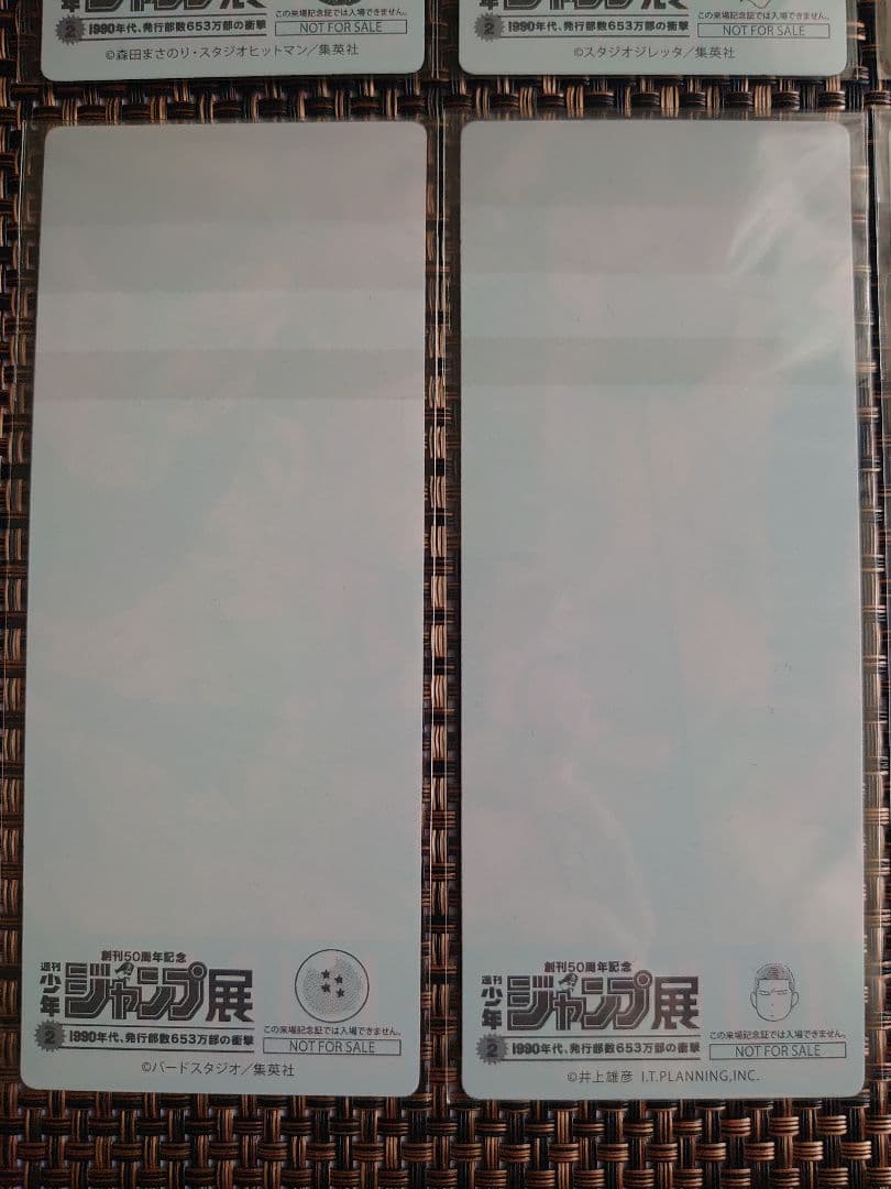 ジャンプ展vol.2 Hero's Monday 8枚 コンプリート 来場記念証