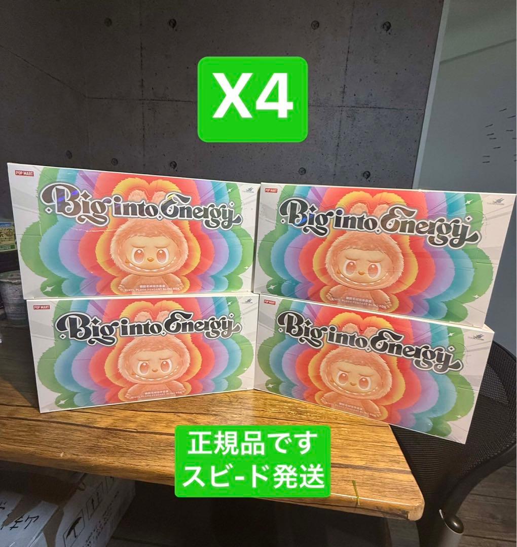 【正規品】Big into Energy 4アソートボックス ラブブ