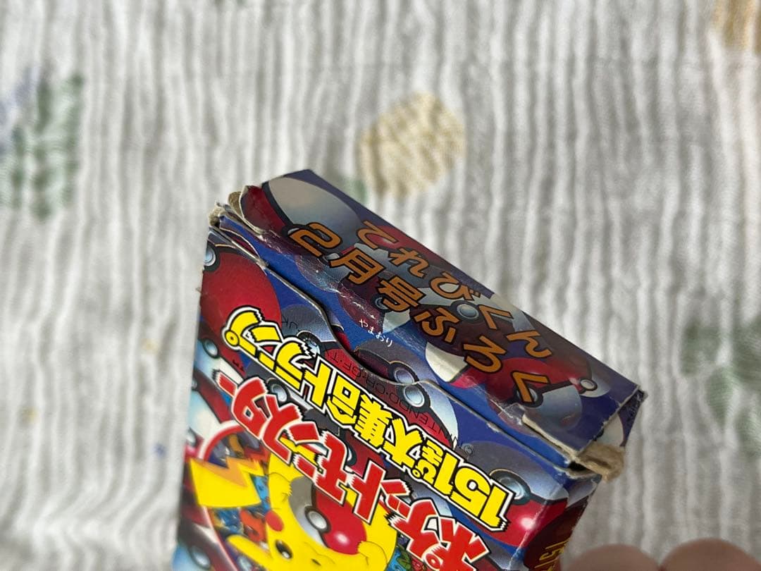 てれびくん2月号ふろく　ポケットモンスター　151ぴき大集合トランプ　任天堂