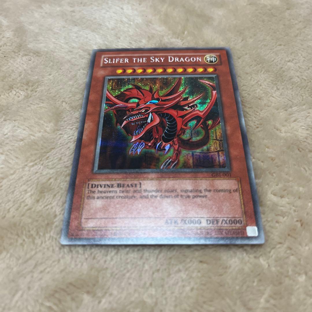 パ*ス様 遊戯王 三幻神 シークレット GB1 ゲーム特典プロモ　希少　英語