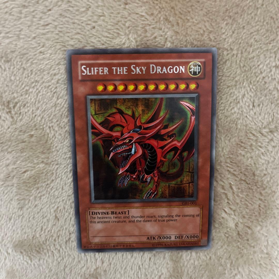 パ*ス様 遊戯王 三幻神 シークレット GB1 ゲーム特典プロモ　希少　英語