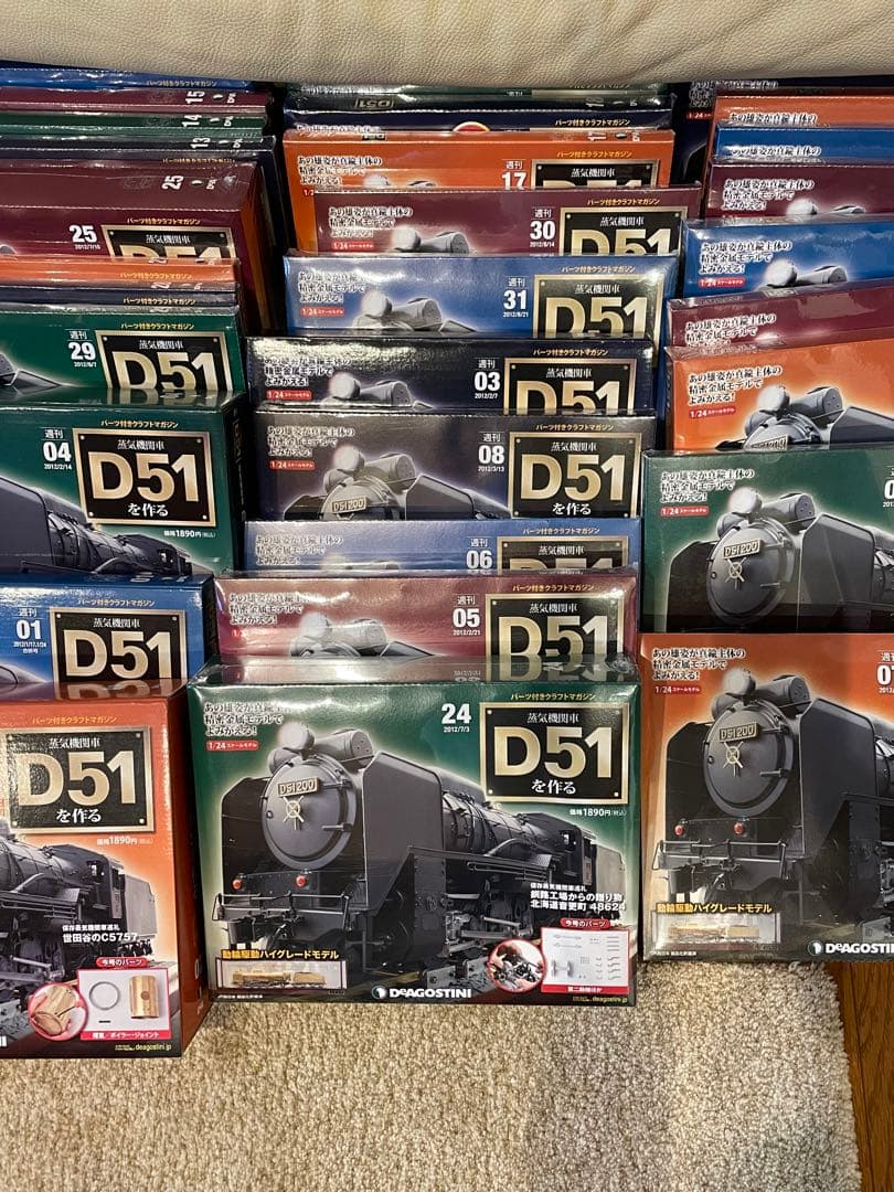 お値下げ☆ディアゴスティーニ　パーツ付きクラフトマガジン蒸気機関車D51を作る