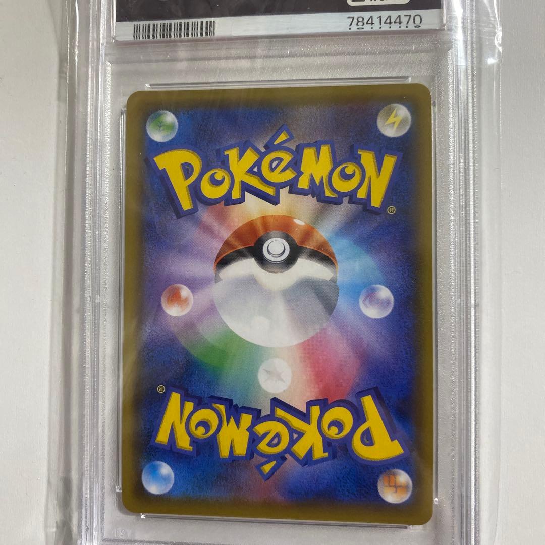 レシラム＆ゼクロムGX sa PSA 10 ポケモンカード