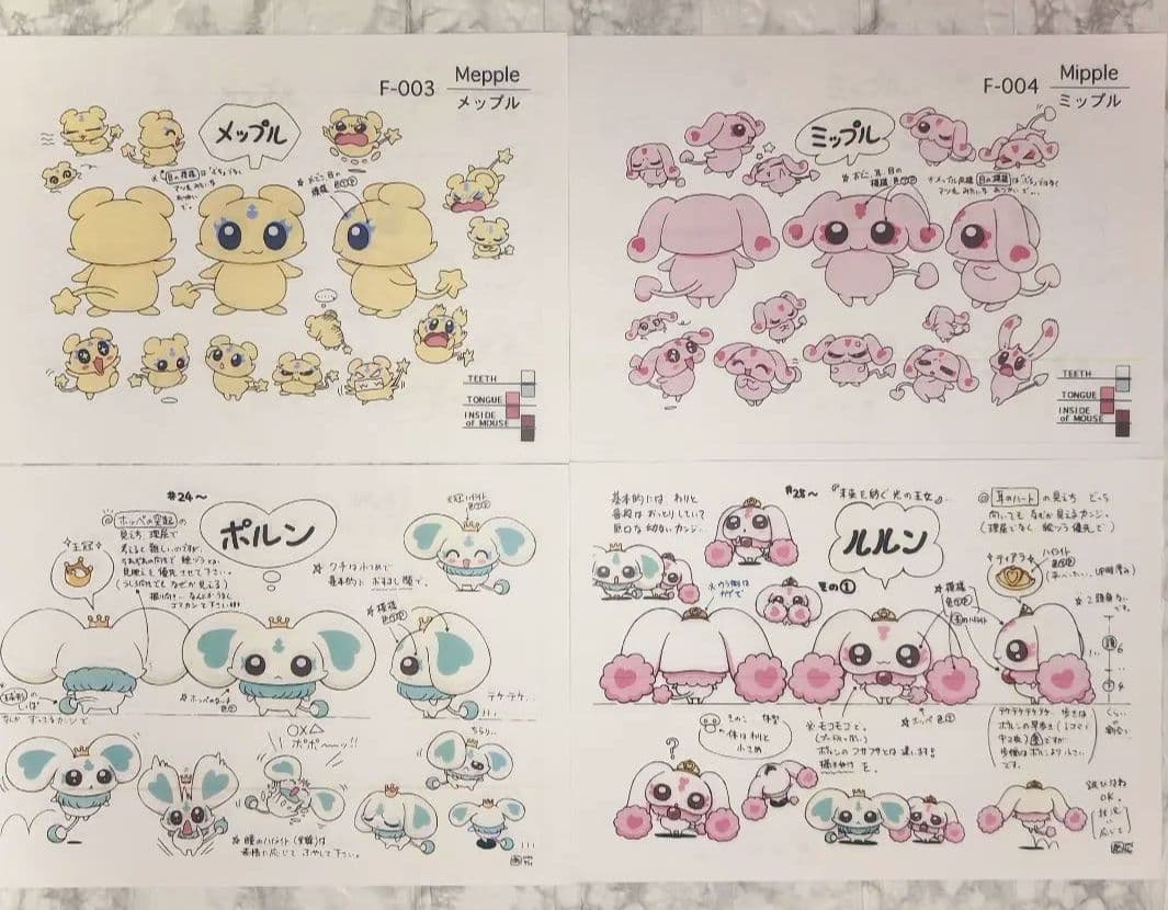 アニメ 映画 プリキュアオールスターズDX 設定資料