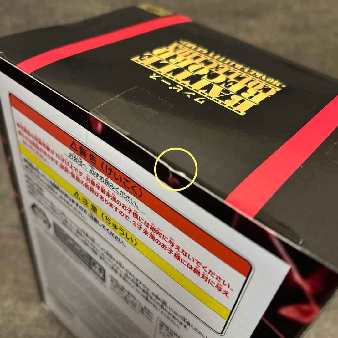 BATTLE RECORD COLLECTION ルフィ ボニー KOA ボニー