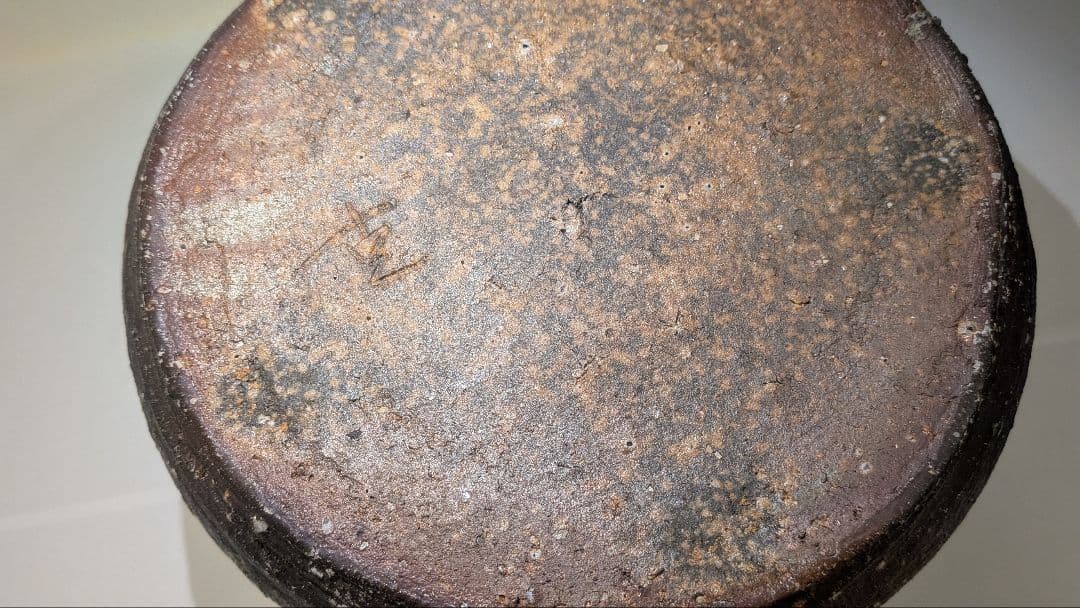 『丸田宗彦』耳付　朝鮮唐津水指　内田皿屋窯　茶道具　共箱共布栞略歴冊子