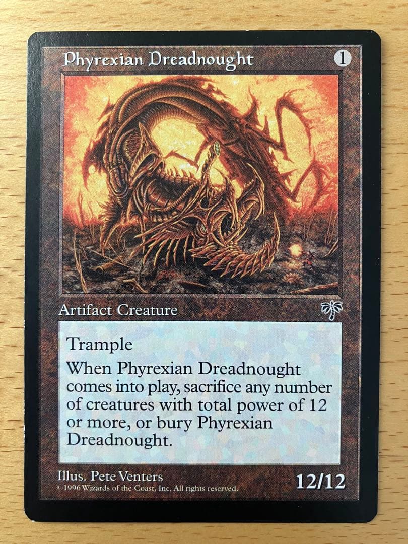 ファイレクシアン・ドレッドノート Phyrexian Dreadnought