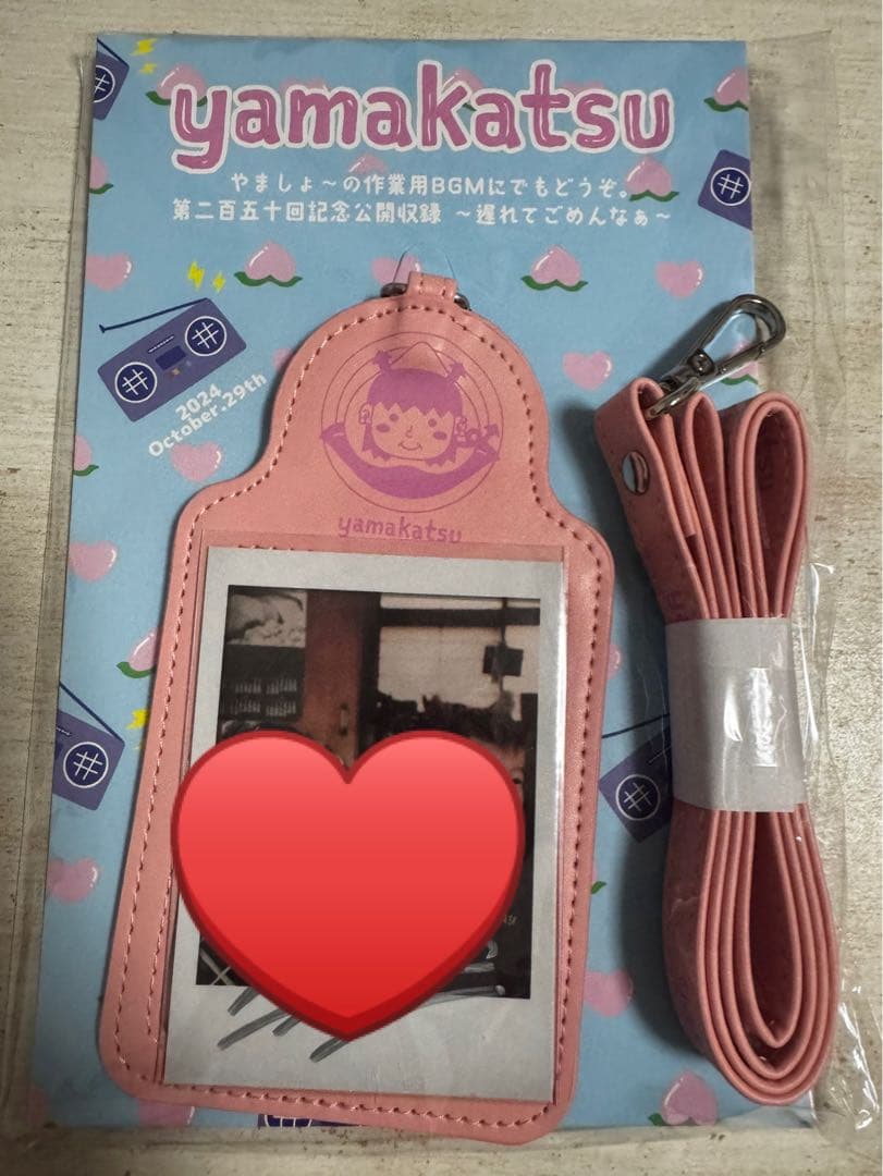 山本彰吾 山活 フォトカケース