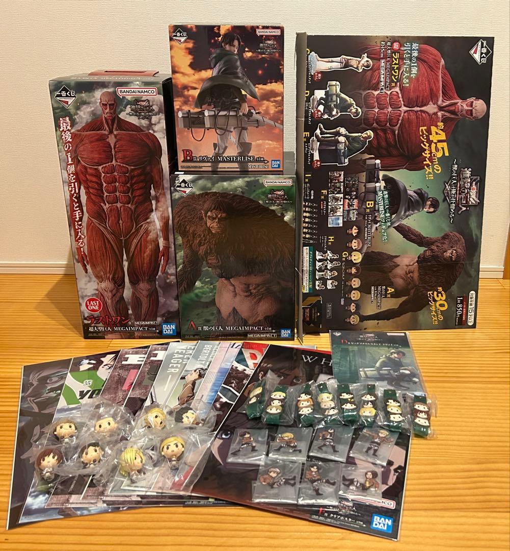 一番くじ 進撃の巨人 ～獣の巨人は俺が仕留める～A賞、B賞、ラストワン賞　38点