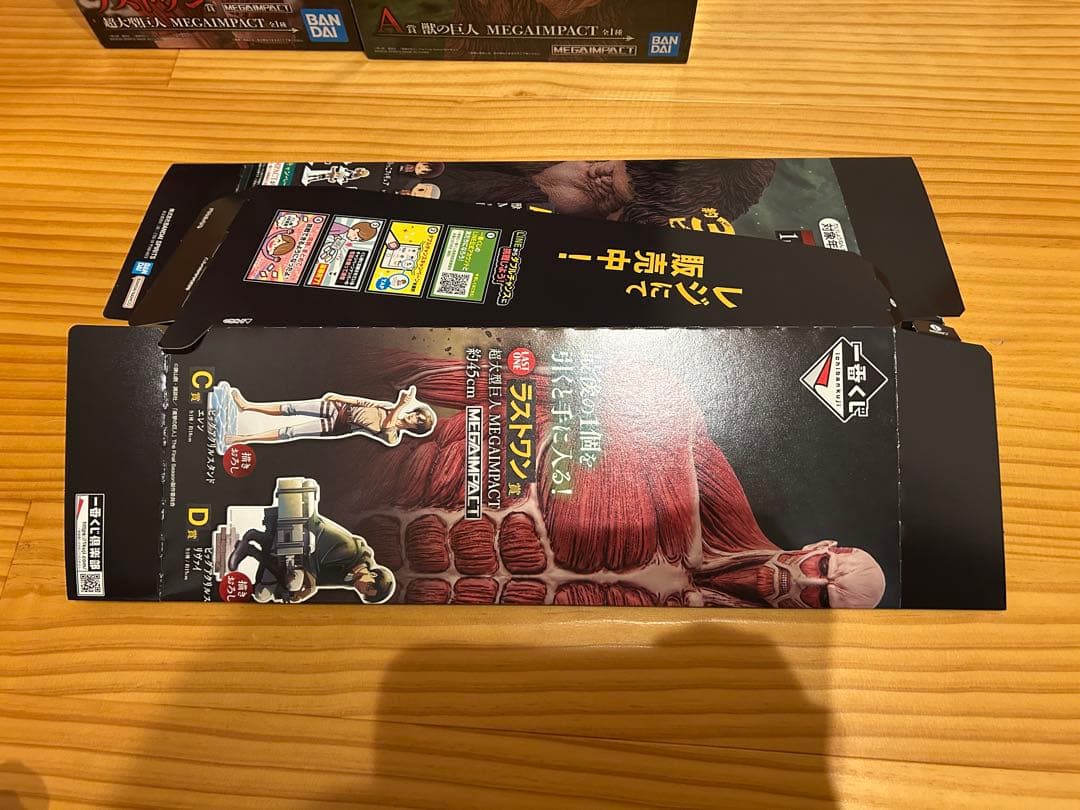 一番くじ 進撃の巨人 ～獣の巨人は俺が仕留める～A賞、B賞、ラストワン賞　38点