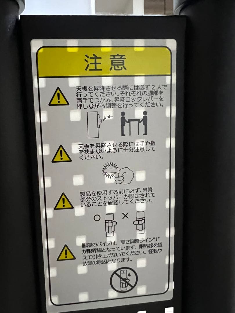 Bauhutte(バウヒュッテ) カドデスク 昇降式 BHD-700K-BK