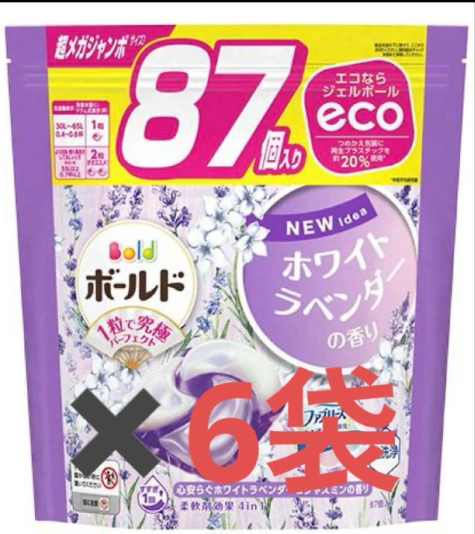 ボールド ジェルボール ホワイトラベンダー 詰替え 超メガジャンボ 87個×6