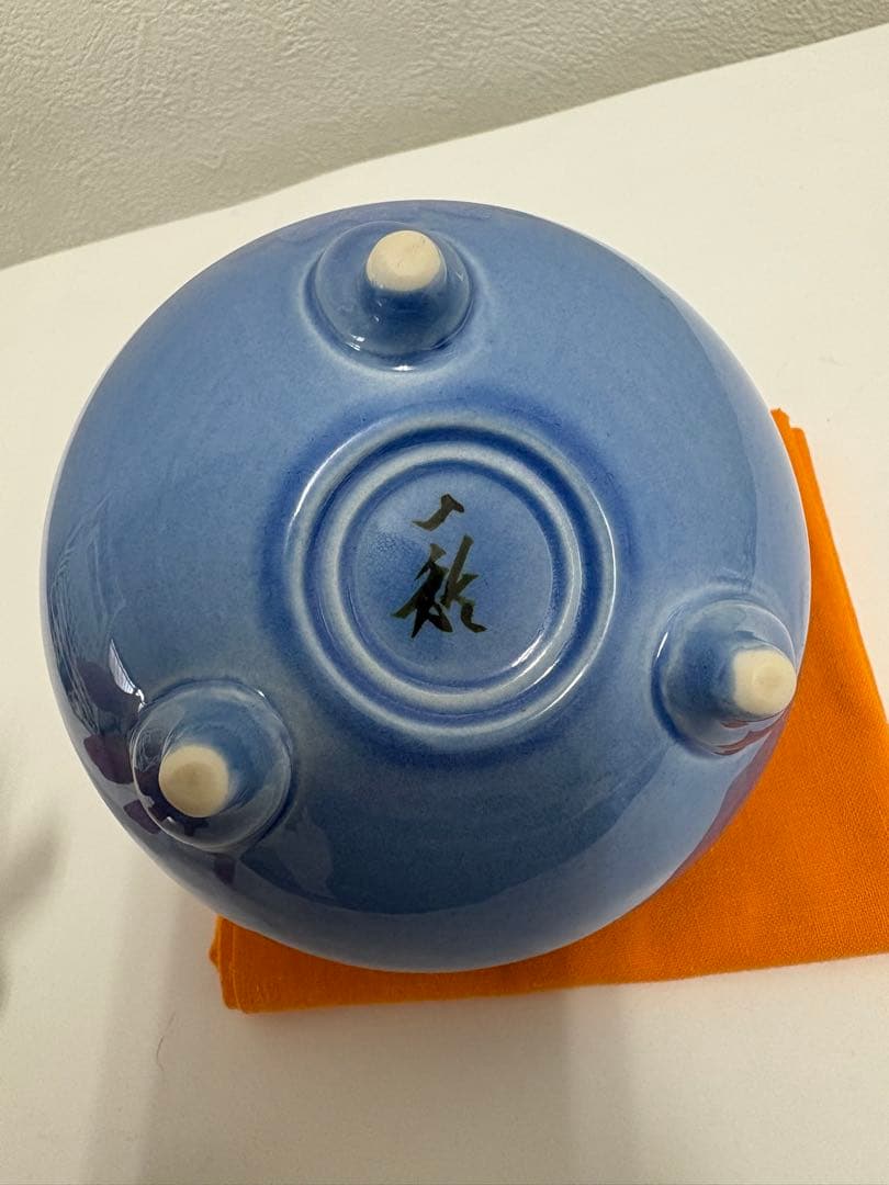 中田一於 九谷 淡青釉裏銀彩 花蝶文 香炉 共箱 伝統工芸