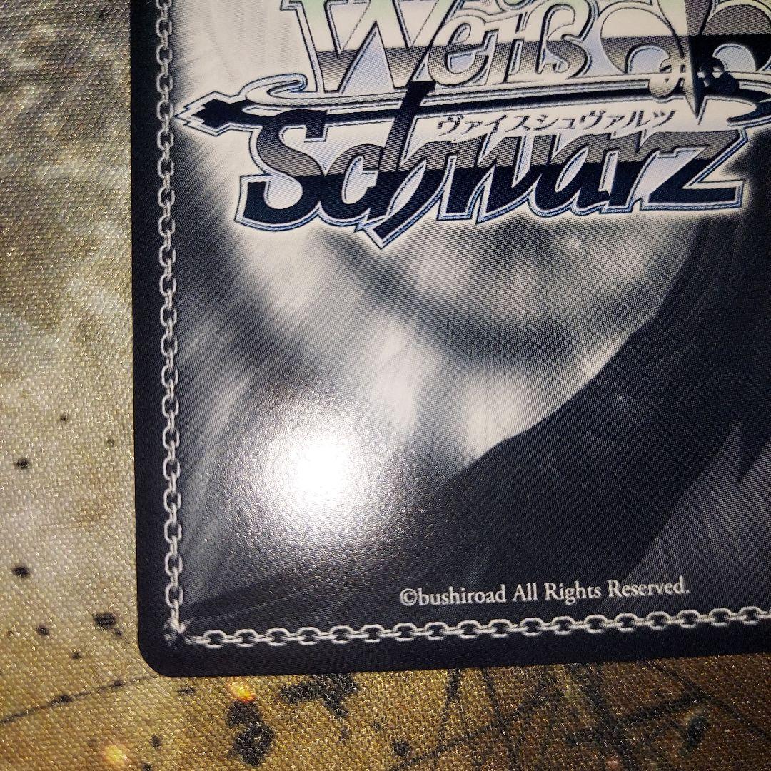 ヴァイスシュバルツ　自分で決めた道　梓川花楓 ABR サイン　sp