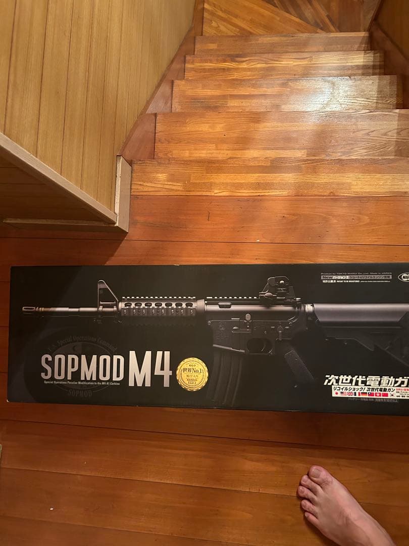 SOPMOD M4 次世代電動ガン