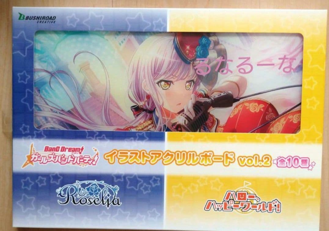 バンドリ　イラストアクリルボード　湊友希那