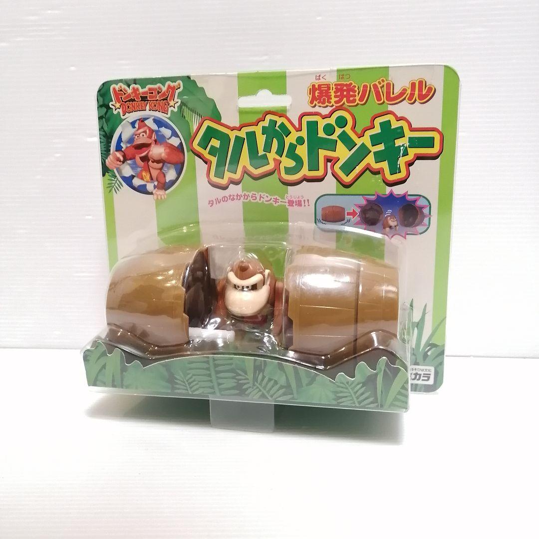 当時物 新品 タカラ 爆発バレル タルからドンキー デッドストック 平成レトロ