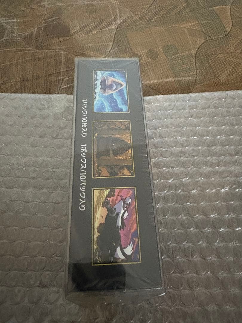 リーリエの決心【SAR】PSA10 MEGAドリームexシュリンク付1箱付