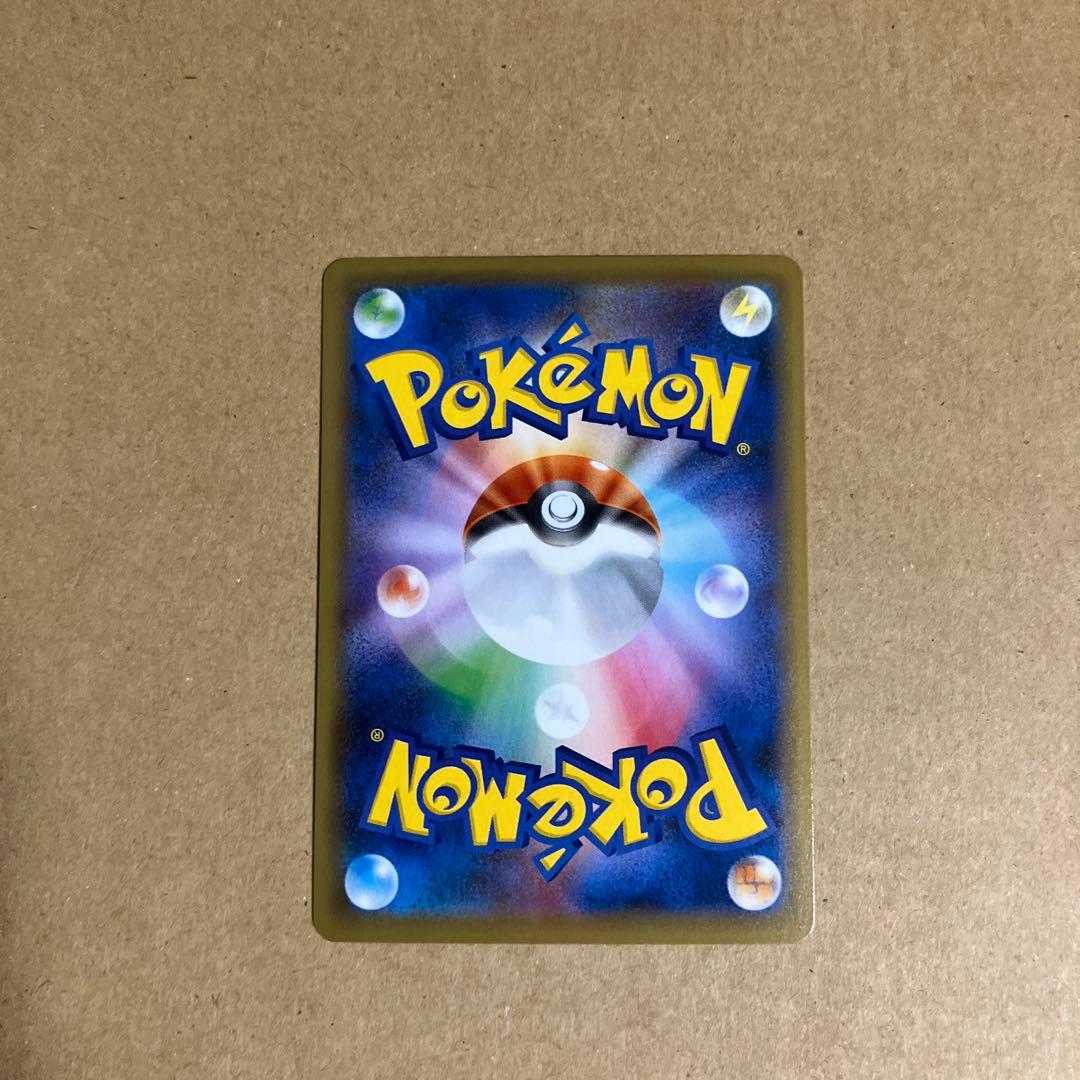 ポケモンカード　ガラルヤドキングv sa