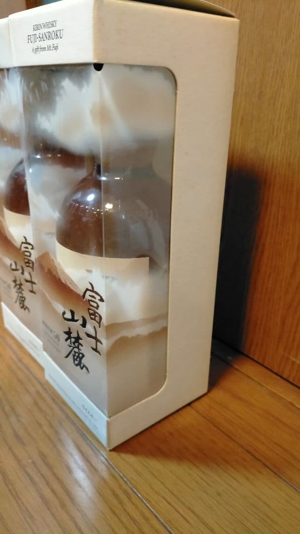 KIRIN 富士山麓 槽熟原酒50° 700ml 箱付き二本セット