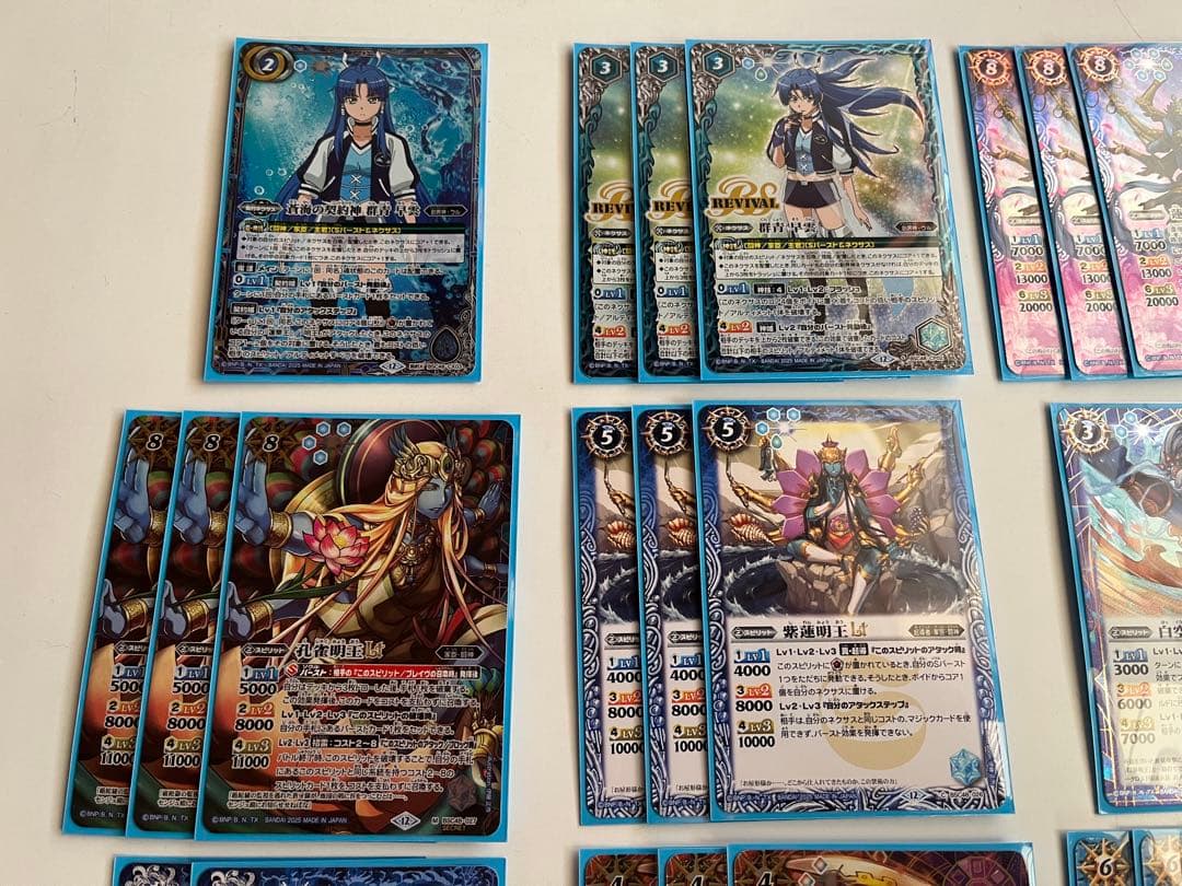 群青早雲　センジュ　蒼海明王　デッキ