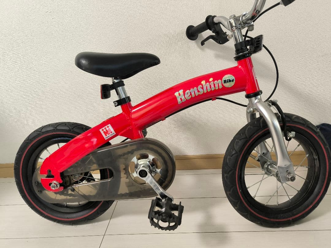 へんしんバイク　直接引き取り可能