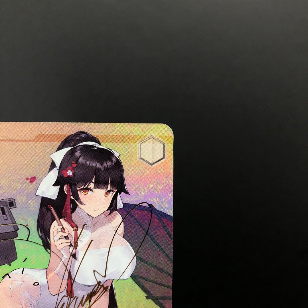 46▢高雄 SP サイン AZL/S102-T46SP KM1127-1